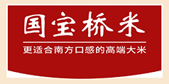 合作伙伴—國(guó)寶橋米