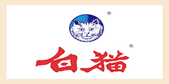 合作伙伴—白貓