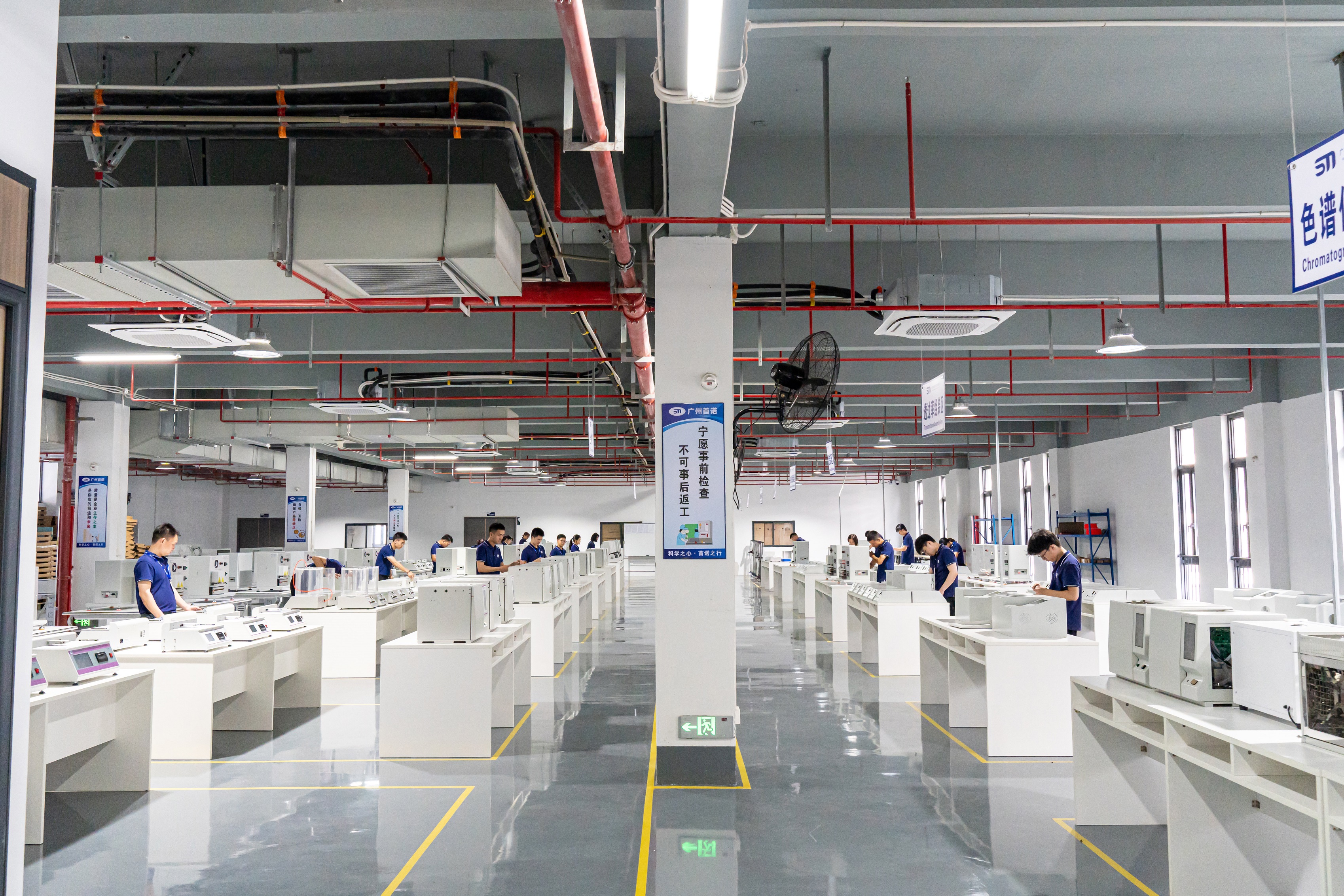 廣州首諾生產(chǎn)車(chē)間