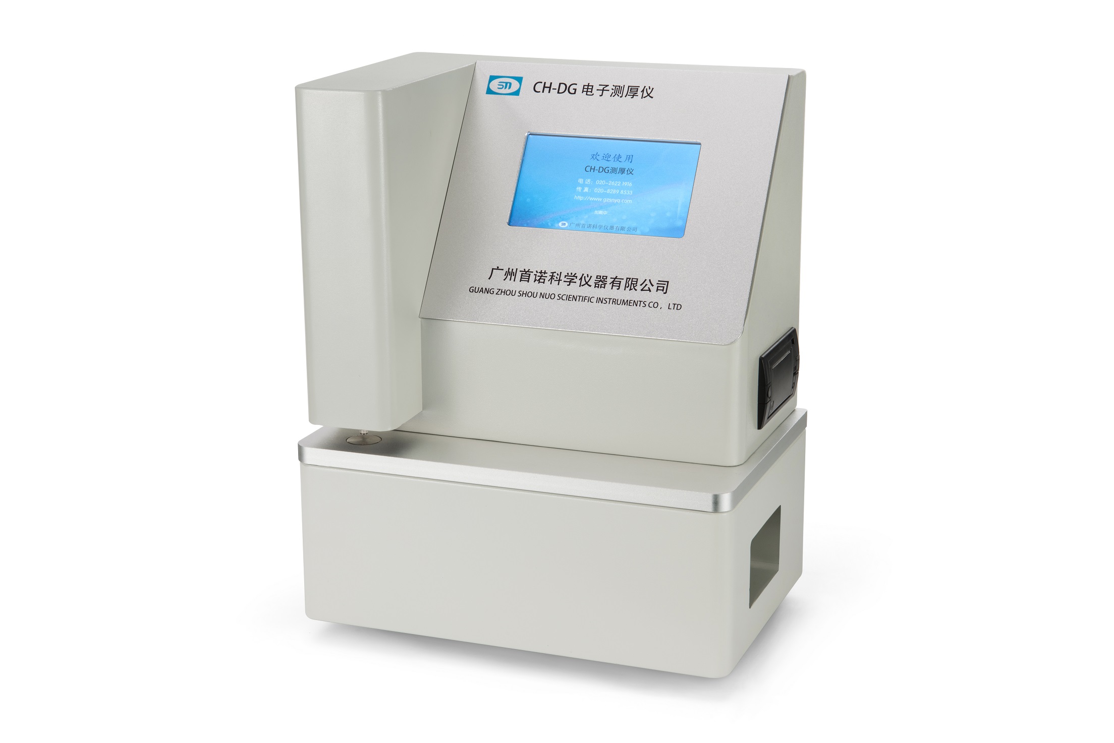 CH-DG 電子測厚儀