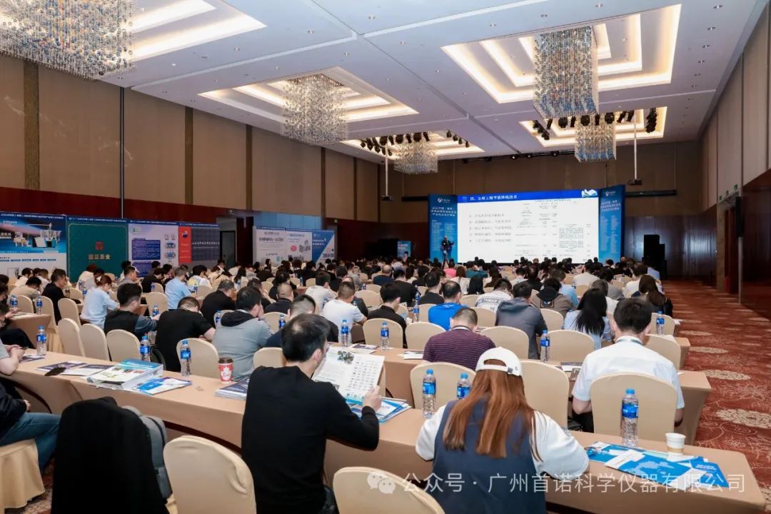 廣州首諾現(xiàn)場直擊——2024中國(福建)功能性薄膜與軟包裝產(chǎn)業(yè)鏈交流對(duì)接會(huì) 廣州首諾現(xiàn)場直擊——2024中國(福建)功能性薄膜與軟包裝產(chǎn)業(yè)鏈交流對(duì)接會(huì)