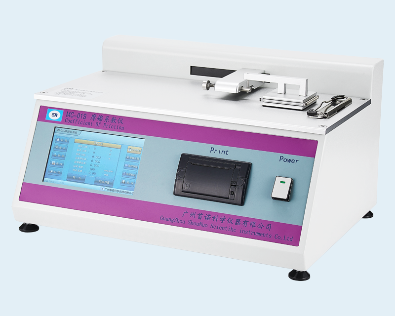 MC-01S型摩擦系數(shù)測定儀
