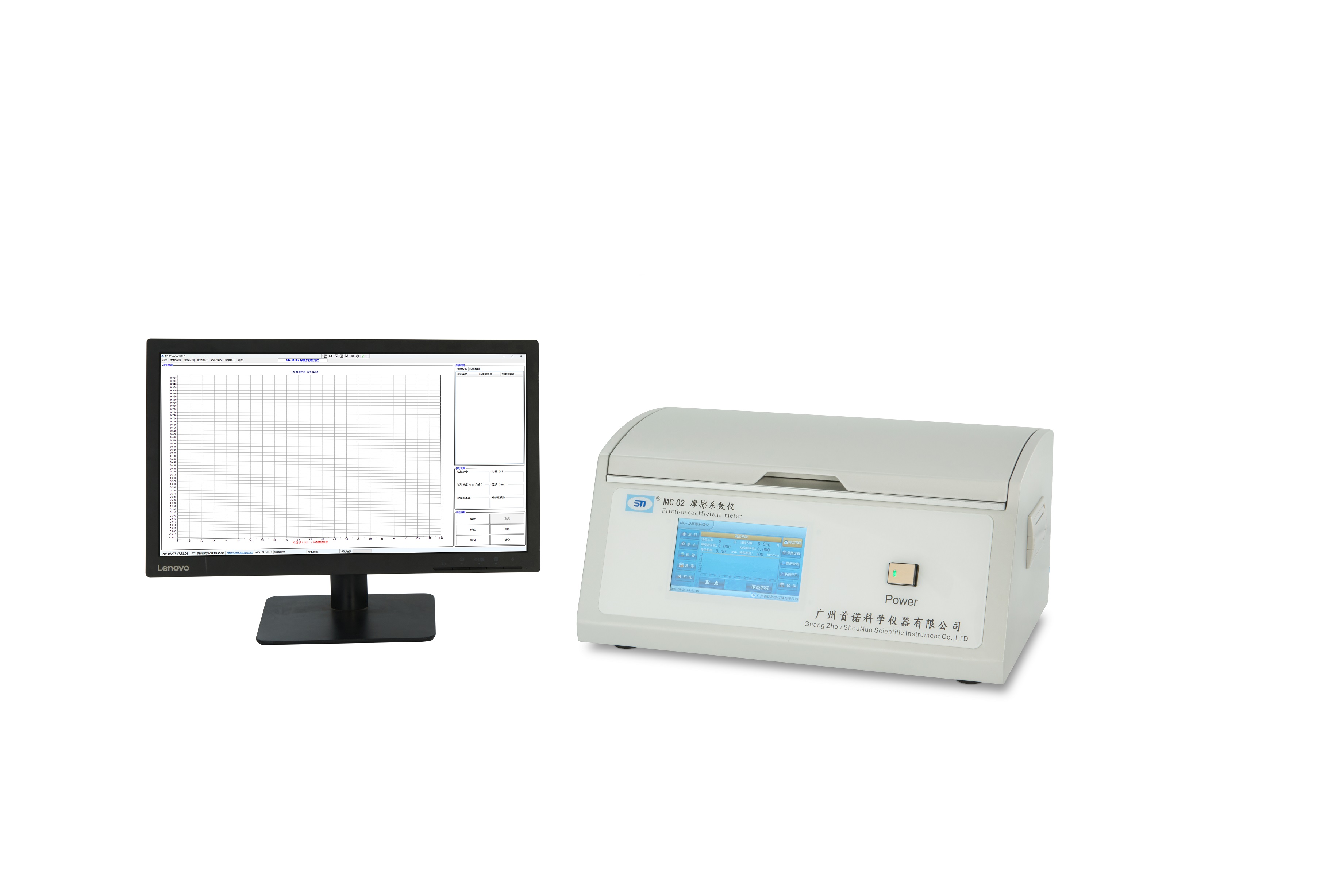 摩擦系數(shù)儀