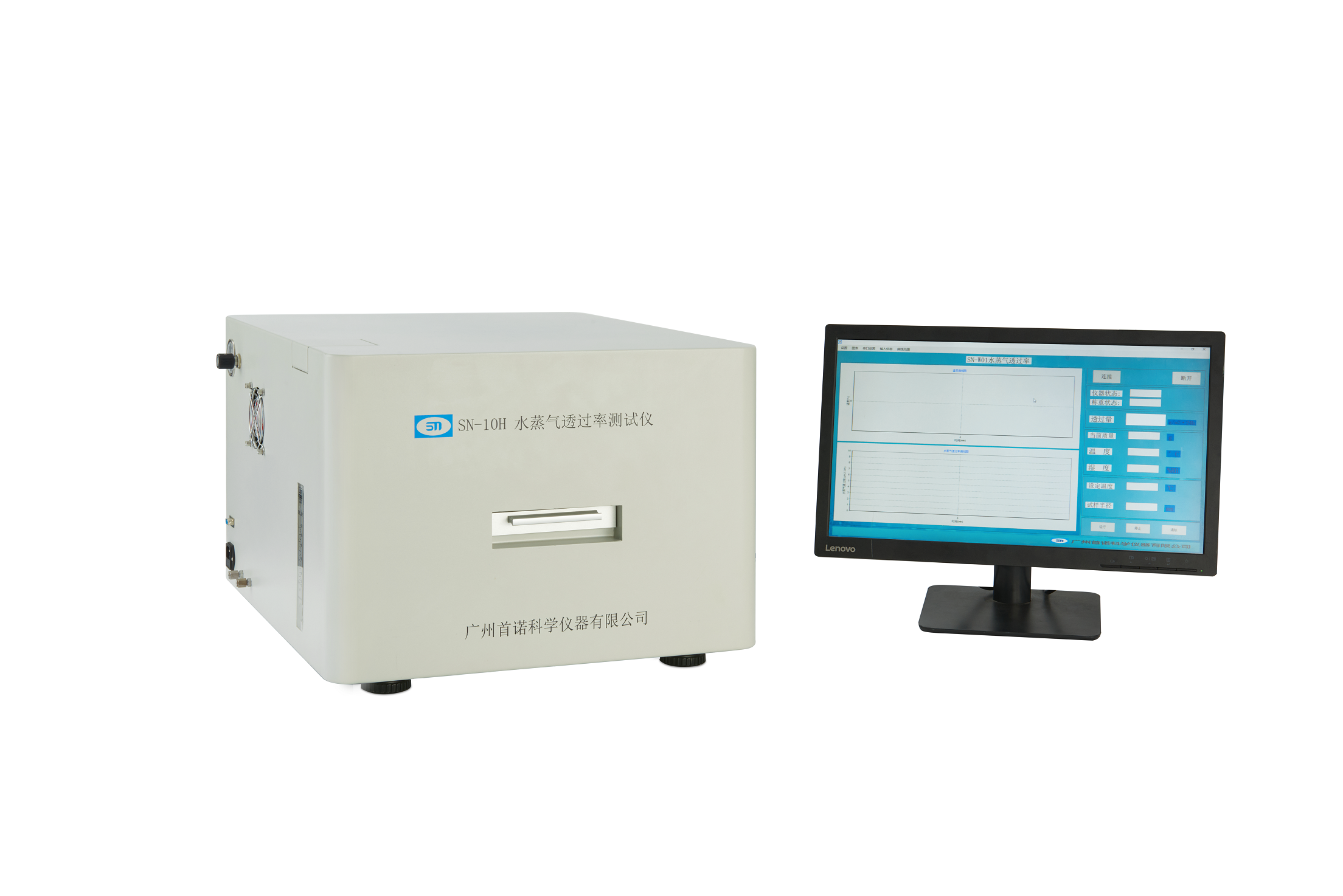 紅外法水蒸氣透過率儀