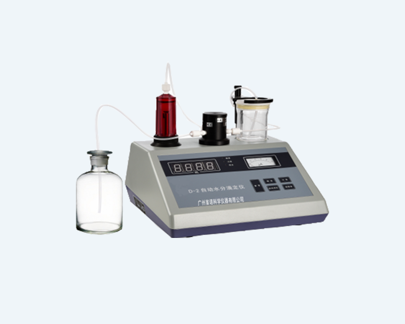 SD-2型溶劑水分測(cè)定儀