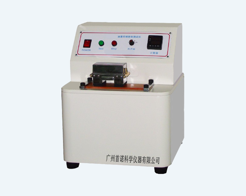 NM-1型油墨印刷耐磨試驗儀