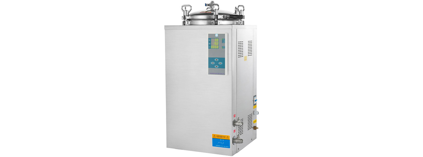 反壓高溫蒸煮消毒鍋