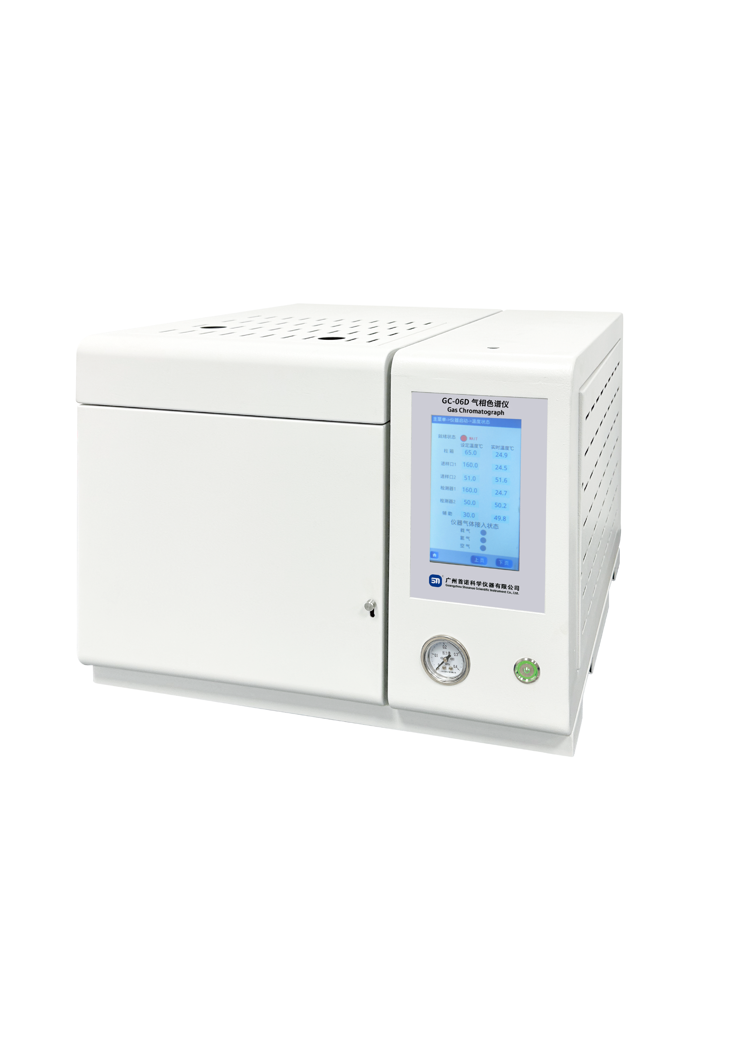 氣相色譜GC-06D