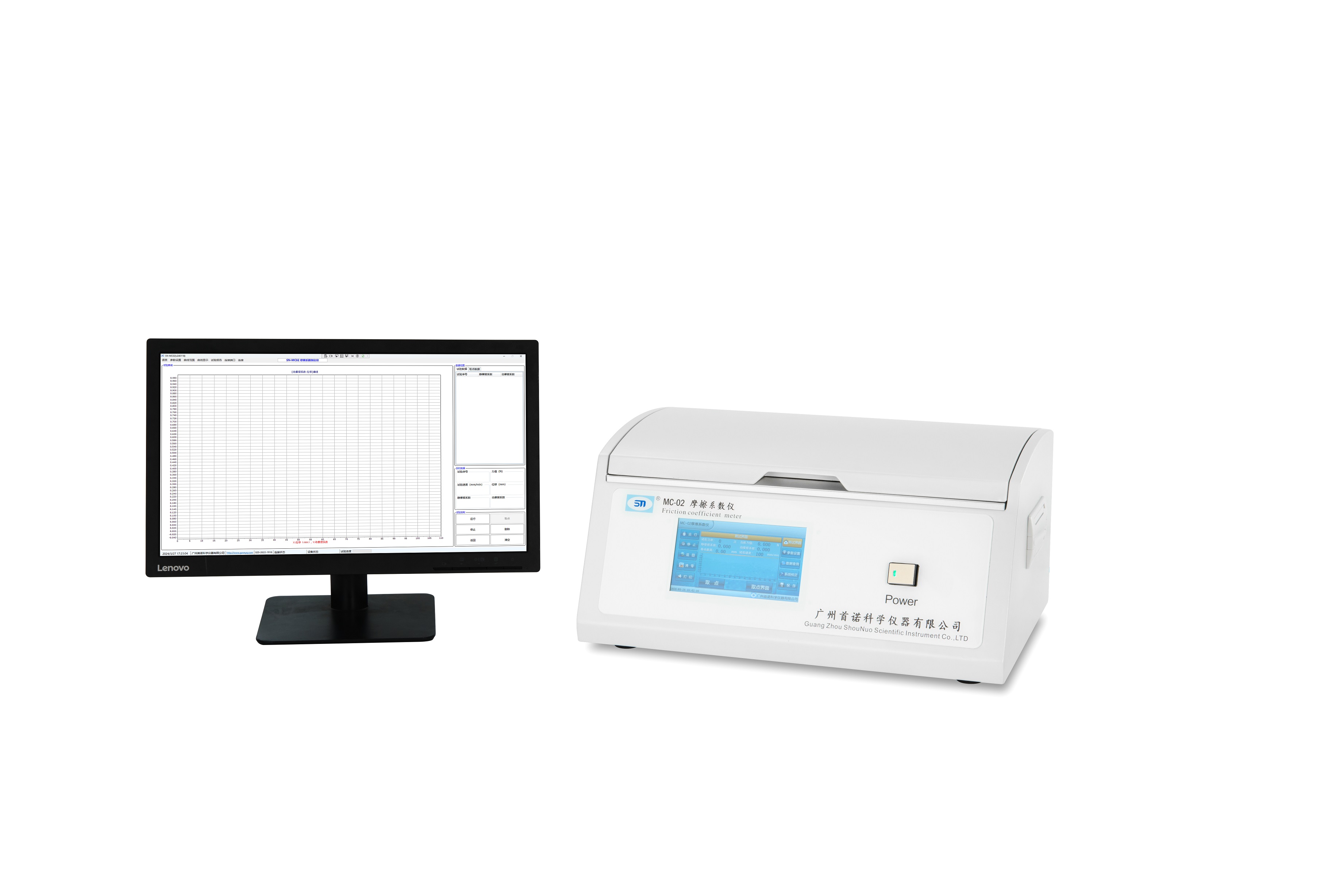 摩擦系數(shù)測(cè)定儀