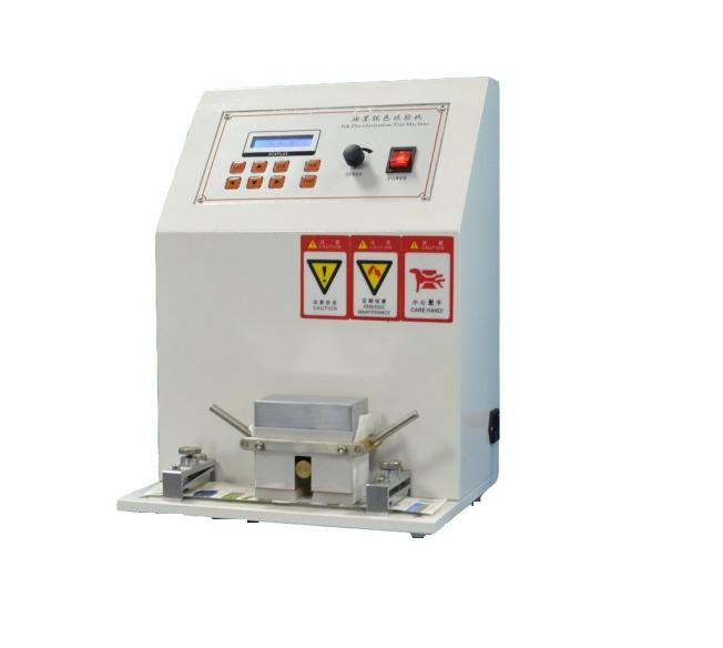 油墨印刷耐磨試驗(yàn)儀