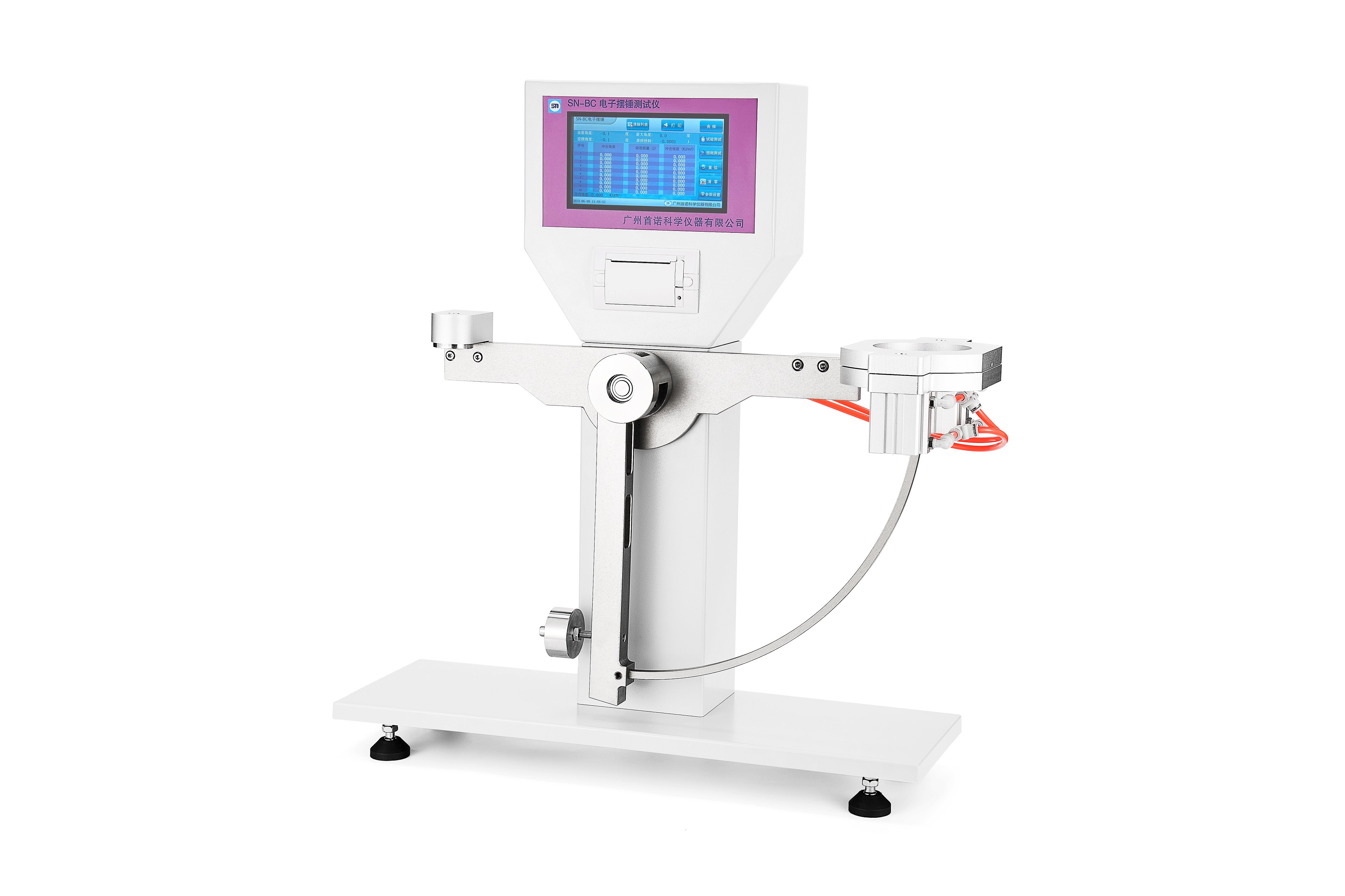 擺錘試驗(yàn)儀