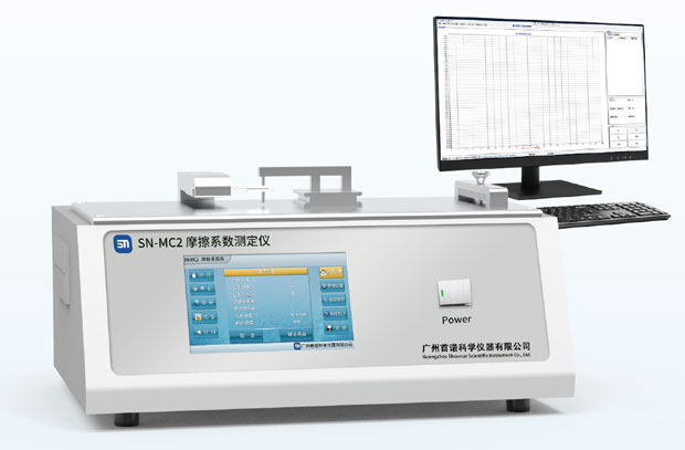 SN-MC2 摩擦系數(shù)測試儀