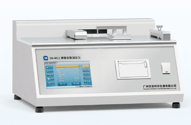 SN-MC1 摩擦系數(shù)測試儀